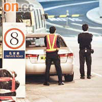 私家車被鎖車後，管理處職員在場看守。