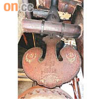 屏山洪聖宮的銅響板於乾隆二十九年鑄造。