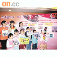 九名中、小學生在兒童節向曾蔭權及國家領導人表達願望。