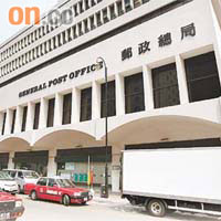 通函郵寄服務大受歡迎，每年為香港郵政帶來一億元收入。