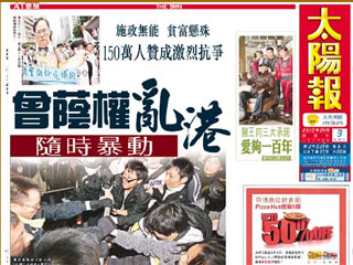 曾蔭權亂港 隨時暴動