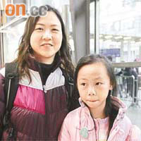 張太與女兒