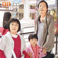 李先生與女兒