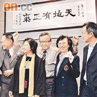 以龔仁心（中）為首的華懋慈善基金，向法庭呈交答辯書反駁陳振聰一方的上訴理據。	資料圖片