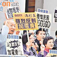 百物加價，引發市民多次上街表達不滿。