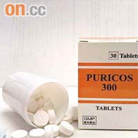 衞生署發現，藥物批發商恩成行非法包裝痛風藥PURICOS，指令該公司回收。