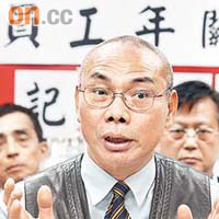 汽車交通運輸業總工會第一副主席鍾健華