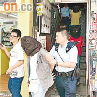 三漢涉禁錮被捕。