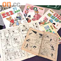 青峰的漫畫題材廣泛，包括武俠、科幻及偵探等。