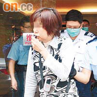 涉案女子被捕後送院檢驗。