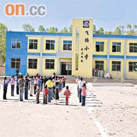 大輝兩年前開始喺青海興建小學，依家總共有五間。