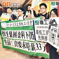 工會代表以街頭劇形式諷刺七大連鎖快餐集團以低薪聘請工人。