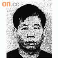 女被告的丈夫陳德楊正被通緝。