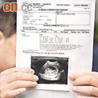 林先生手上的驗血報告顯示，妻子的懷孕指數高達3.092，顯示正有身孕。