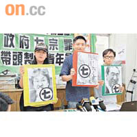 有工會力數港府七宗罪，直斥港府帶頭製造青年在職貧窮。