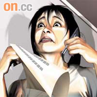 4月23日 事主妻子見丈夫留下字條後失去蹤影，致電報警求助。<br>4月24日 警方帶同失蹤男子的相片，到大埔田村向居民逐戶查問，追查失蹤男子下落。
