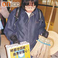 清潔服務業職工會昨向臨時最低工資委員會遞交時薪三十三元的建議書。