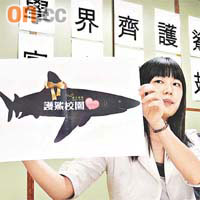 參與計劃的學校，將於宴會邀請信及學校刊物貼上「護鯊校園」標誌。