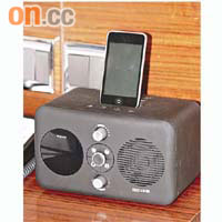 酒店房間設有國際收音機廣播，亦可供ipod或iPhone充電。