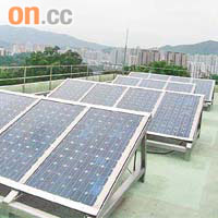 史提福樓天台設有太陽能電板發電，使用再生能源減碳。