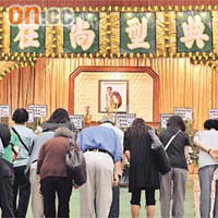 公眾人士分批進入靈堂致祭。