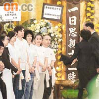 四名青海地震孤兒到靈堂致祭，當中包括兩名是被阿福捨身救出的俄周曲朋（前排左一）及白吉（前排左二）。