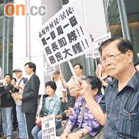 團體到美利大廈抗議，直斥周一嶽對違規骨灰龕問題置之不理。