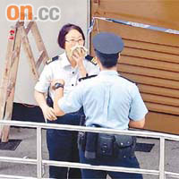 受驚保安員事後向警員講述事件。