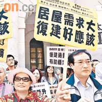 民間團體要求港府復建居屋紓減上車難，政府卻以諮詢回應。	資料圖片