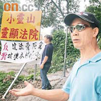 原居民鄭先生指政府是骨灰龕糾紛事件的始作俑者，促盡快立法規管。
