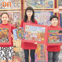 參加希臘國際兒童藝術創作大賽中獲獎的港生（右起）黎寶棋、歐陽佩芝、趙嘉慧及其作品。