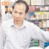 許先生指嘉琳的藥物比一般藥物貴一成，故已沒有入貨。