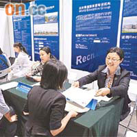 第二屆浙江香港現代服務業高端人才招聘會昨在港舉行，吸引近一千五百人次到場。