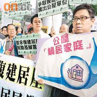 經常有市民請願,要求復建居屋,但政府卻置若罔聞。