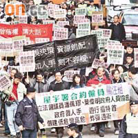 屋宇署合約員工因不滿署方的離職計劃，曾經遊行抗議。	資料圖片