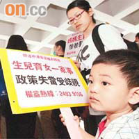 有家長帶同小朋友到場示威，炮轟醫管局的政策失當。