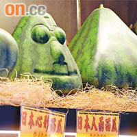 來自日本的高價特色西瓜在本港集散。
