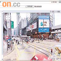 Google地圖的街景由拍攝車四出蒐集。