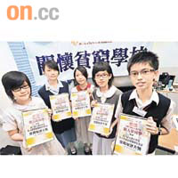 學生投票選出五大貧窮新聞，「香港貧富懸殊全球最嚴重」成為貧窮新聞之首。