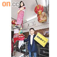 飄色另一台扮相是「翻版陳志雲」（下）及「翻版六嬸」（上）。