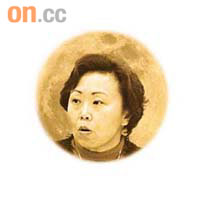 鄭汝樺