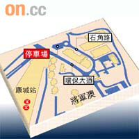 將軍澳涉事停車場位置圖