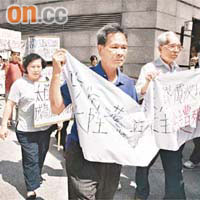 約二十名太陞樓及紫薇街舊樓長者業主，抗議地政總署於下月十五日收樓。