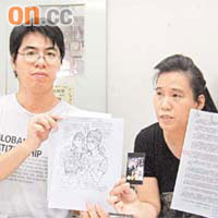 吳冠君（左）表示，當局捏造罪名解僱聽力有問題的吳美芳，行為可恥。