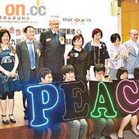 香港家庭福利會昨展開「生命旅程」調解教育系列，鼓勵社會大眾以和平方式處理糾紛。