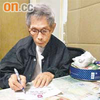 東方日報慈善基金撥款協助劉潤蓮家人辦理殮葬，當日由她的丈夫簽收。