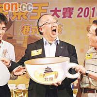 第二屆「金茶王大賽」將擴展至境外多個城市。