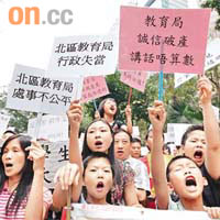 育賢學校約有二百名學生，但昨日連同家長、老師等，一共五百人出席遊行。