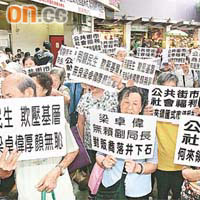 東九龍街市商販不滿食環署的新租約安排，昨聚集抗議。