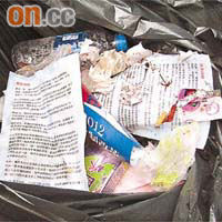 一場「爛騷」之後，有政改起錨傳單被發現丟棄在垃圾桶。
